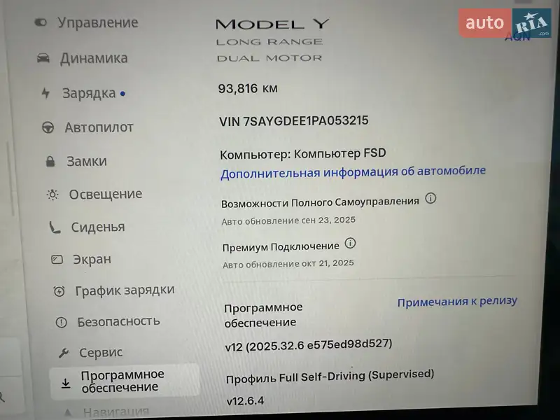 Позашляховик / Кросовер Tesla Model Y 2023 в Києві документ