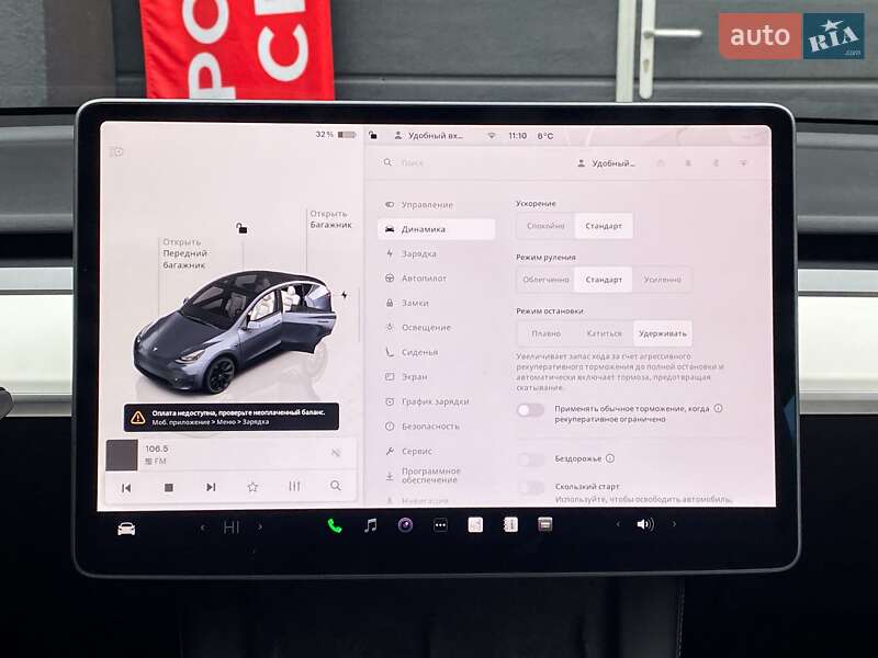 Внедорожник / Кроссовер Tesla Model Y 2023 в Киеве