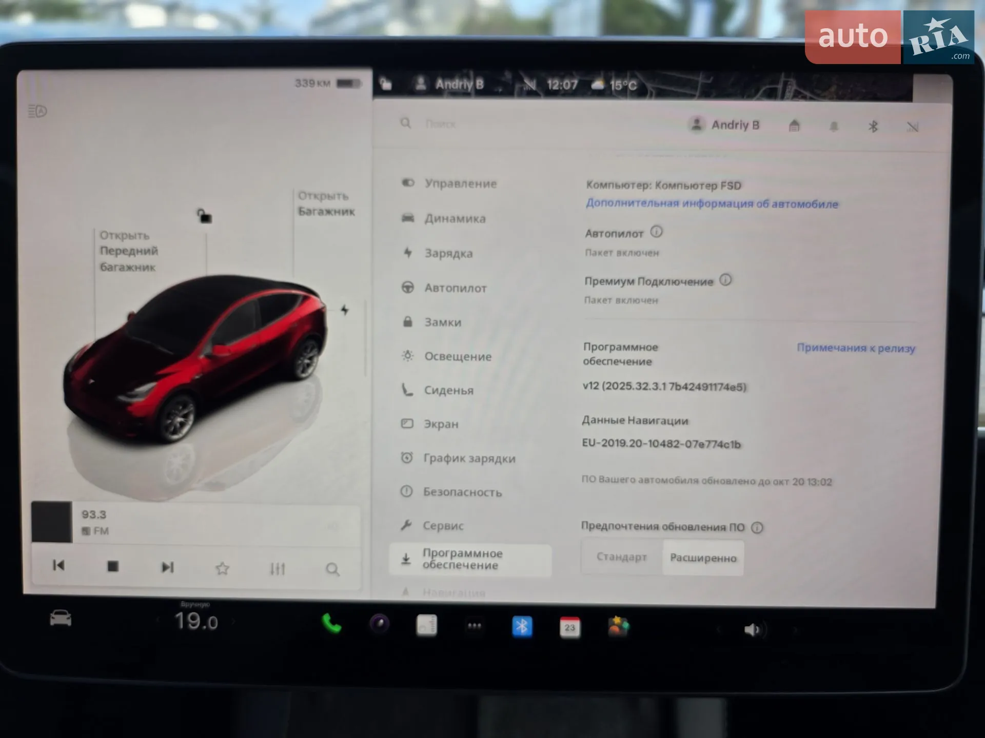 2022 Tesla Model Y - мініатюра 13