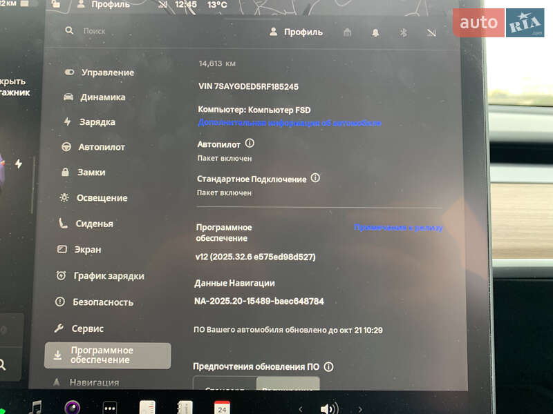 Внедорожник / Кроссовер Tesla Model Y 2024 в Киеве