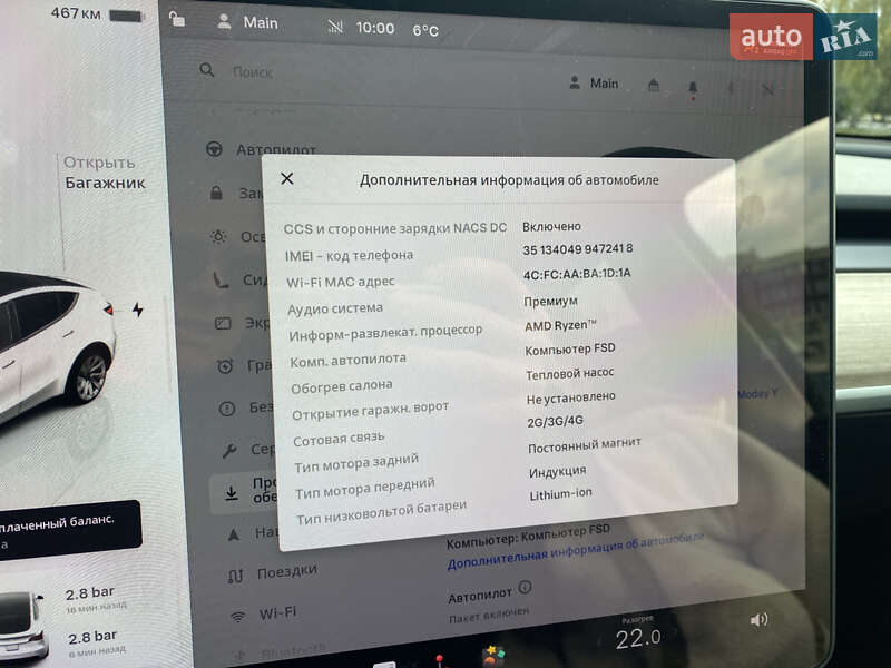 Позашляховик / Кросовер Tesla Model Y 2023 в Києві фото 4 Позашляховик / Кросовер Tesla Model Y 2023 в Києві