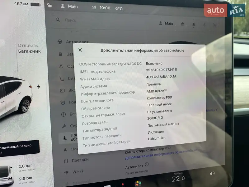 Позашляховик / Кросовер Tesla Model Y 2023 в Києві документ 2 фото Позашляховик / Кросовер Tesla Model Y 2023 в Києві документ