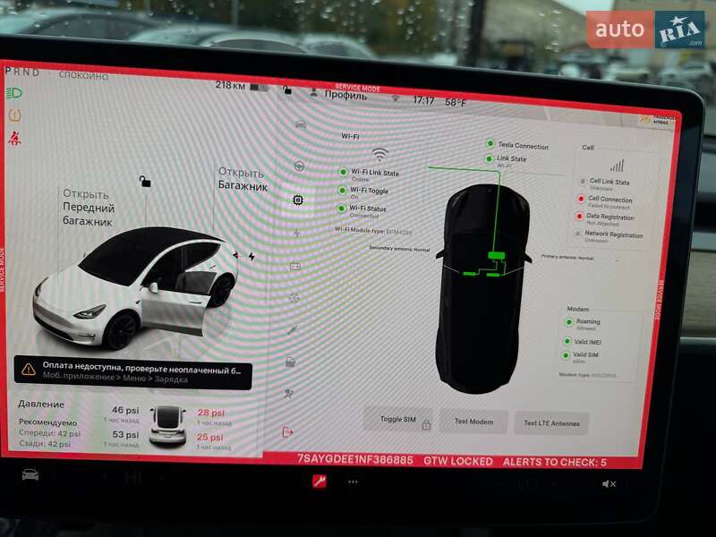 Позашляховик / Кросовер Tesla Model Y 2022 в Луцьку фото 28 Позашляховик / Кросовер Tesla Model Y 2022 в Луцьку