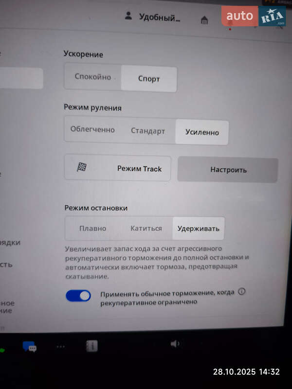 Внедорожник / Кроссовер Tesla Model Y 2022 в Кропивницком фото 9 Внедорожник / Кроссовер Tesla Model Y 2022 в Кропивницком