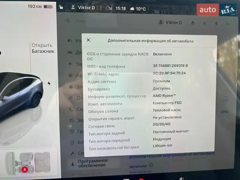 Позашляховик / Кросовер Tesla Model Y 2024 в Вінниці документ