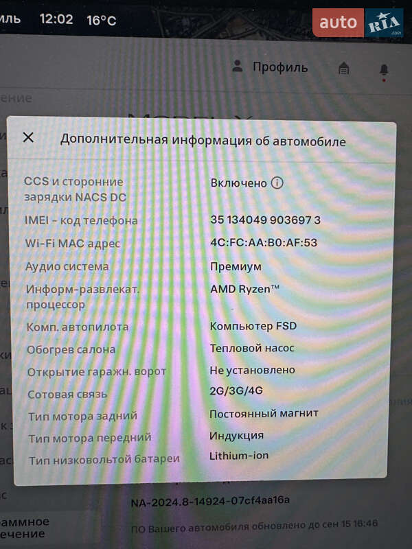 Позашляховик / Кросовер Tesla Model Y 2023 в Ірпені фото 39 Позашляховик / Кросовер Tesla Model Y 2023 в Ірпені