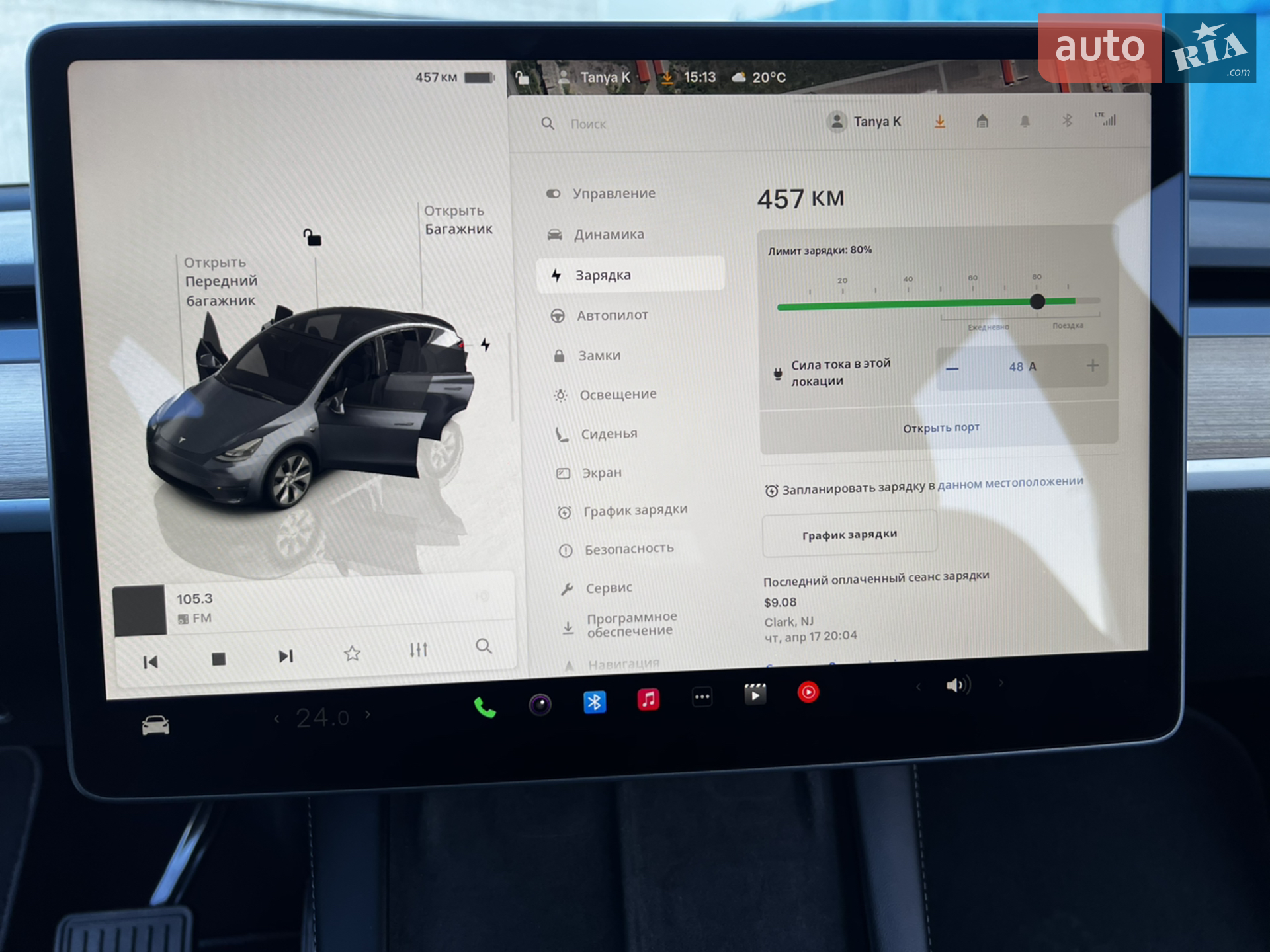 2023 Tesla Model Y - мініатюра 12