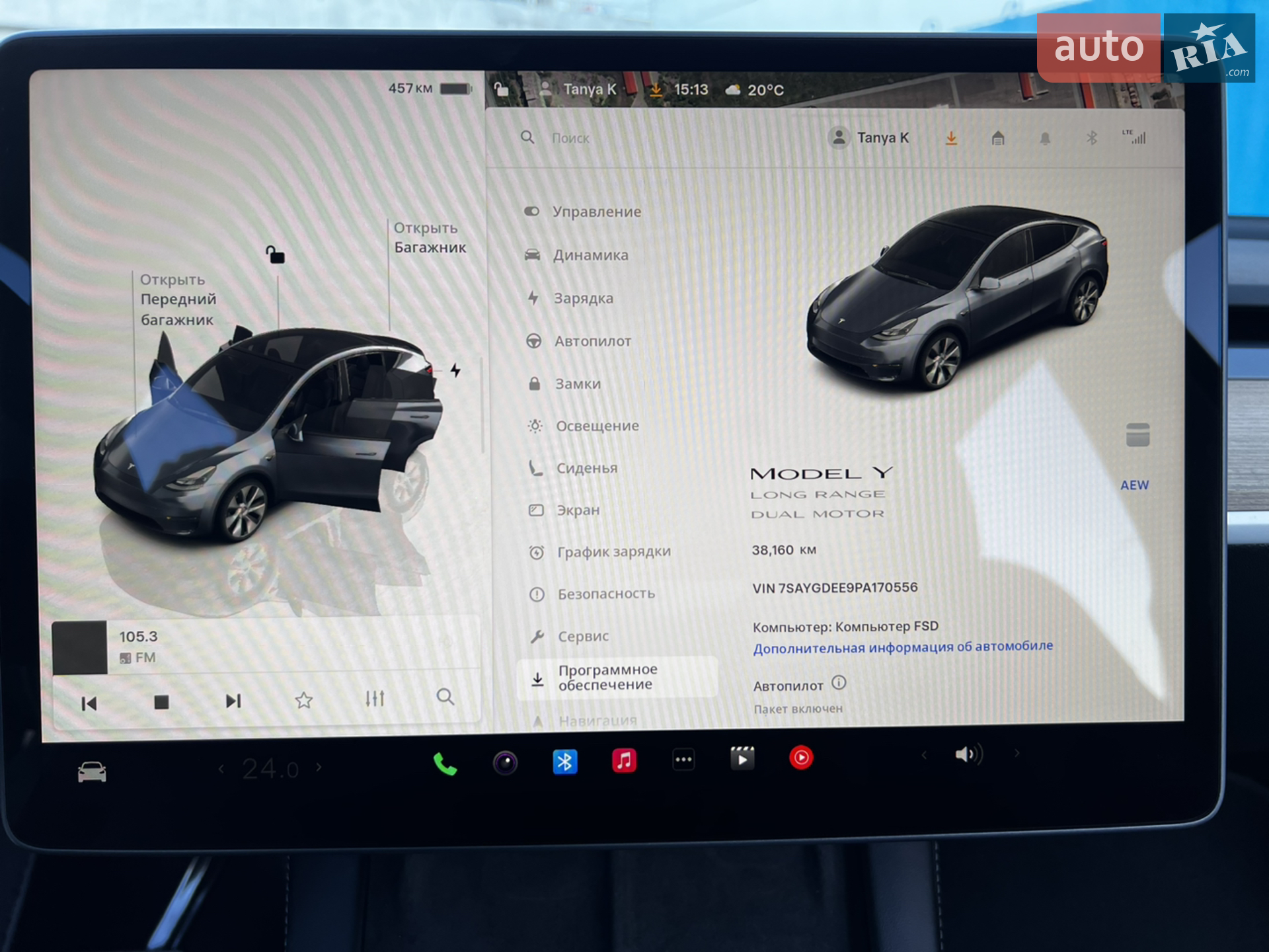 2023 Tesla Model Y - мініатюра 13