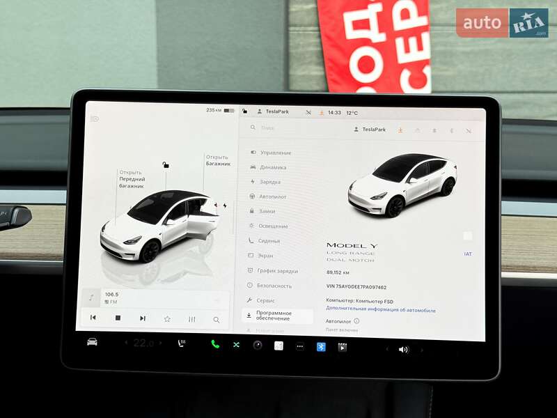 Внедорожник / Кроссовер Tesla Model Y 2023 в Киеве фото 21 Внедорожник / Кроссовер Tesla Model Y 2023 в Киеве