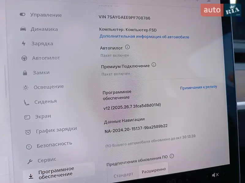 Внедорожник / Кроссовер Tesla Model Y 2023 в Днепре документ