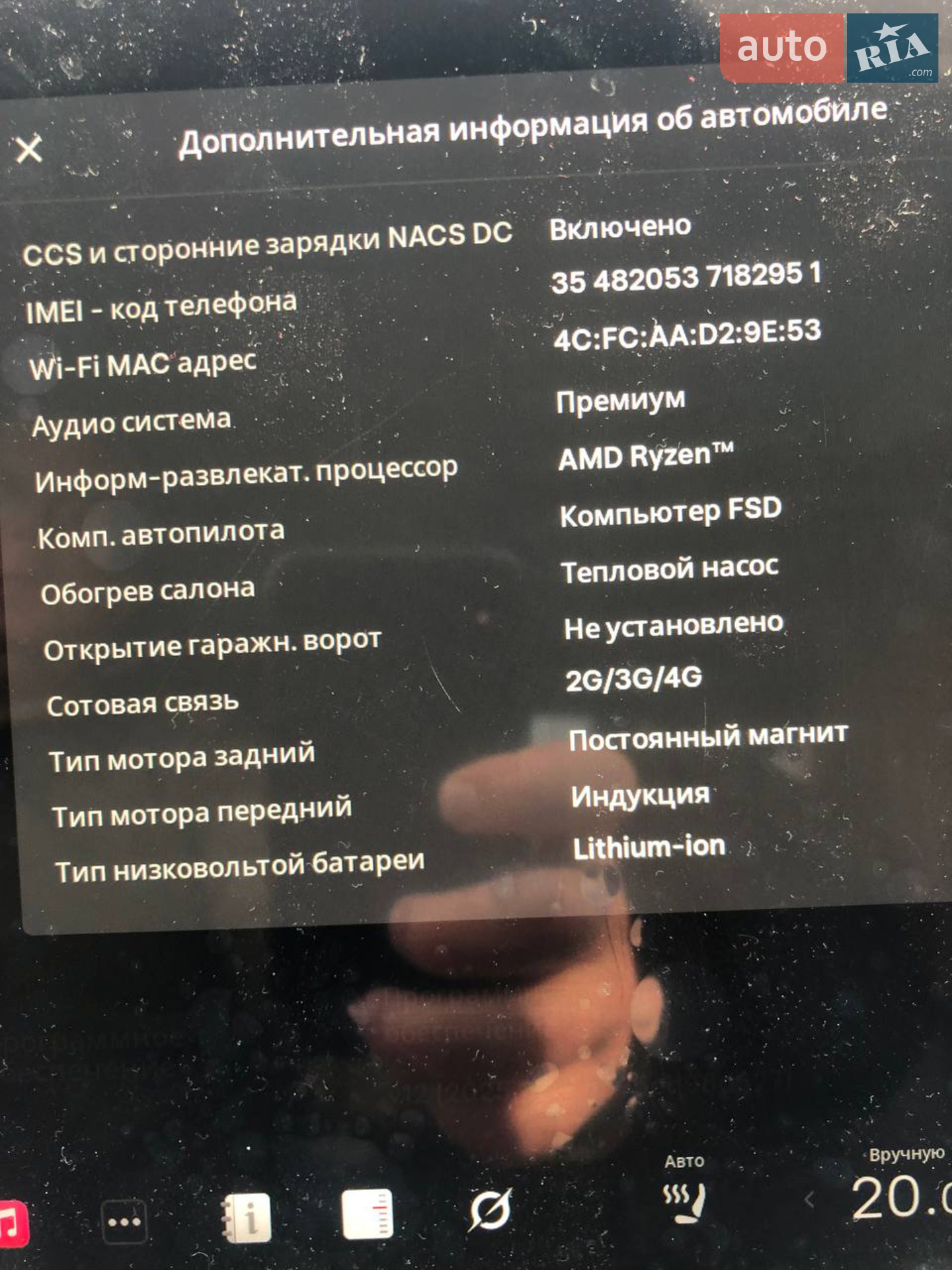 2023 Tesla Model Y - мініатюра 15