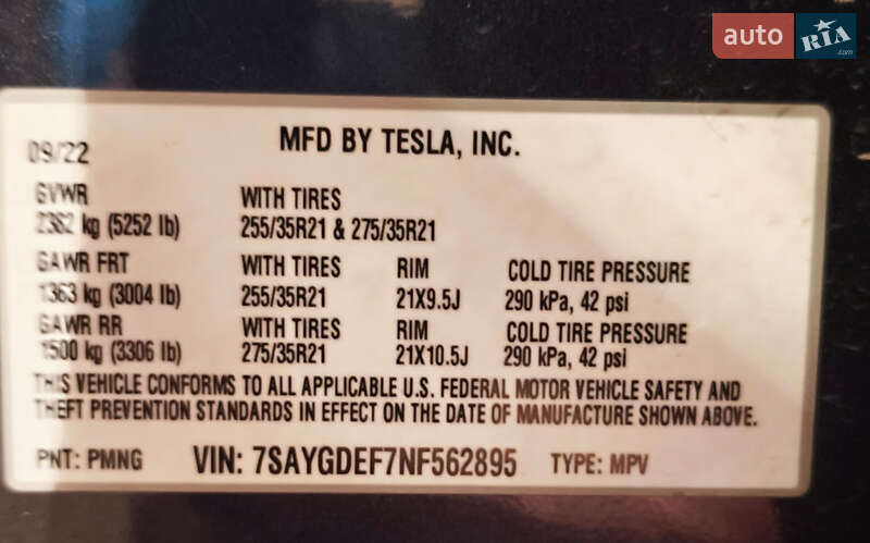 Внедорожник / Кроссовер Tesla Model Y 2022 в Кропивницком фото 2 Внедорожник / Кроссовер Tesla Model Y 2022 в Кропивницком