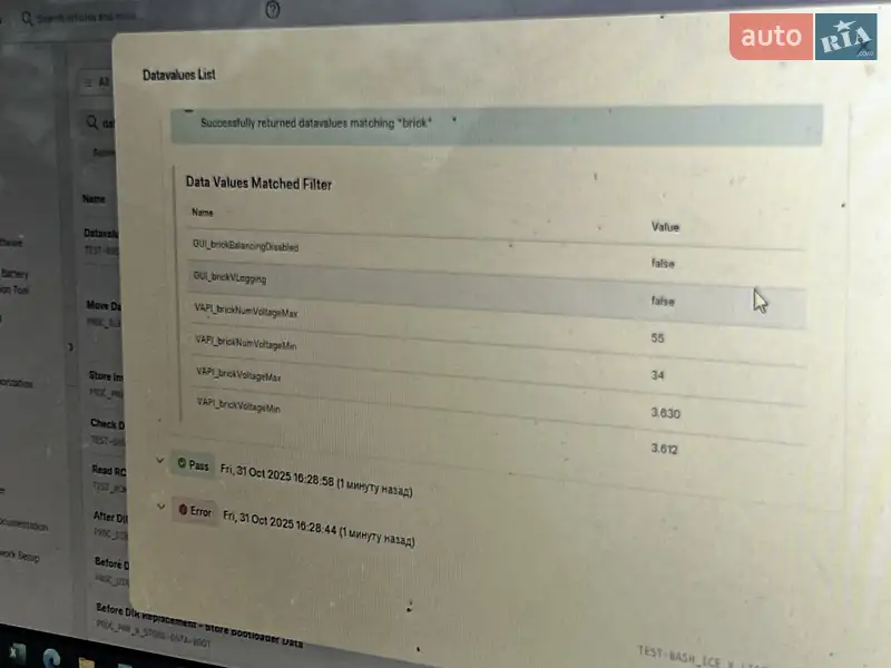 Внедорожник / Кроссовер Tesla Model Y 2024 в Миргороде документ