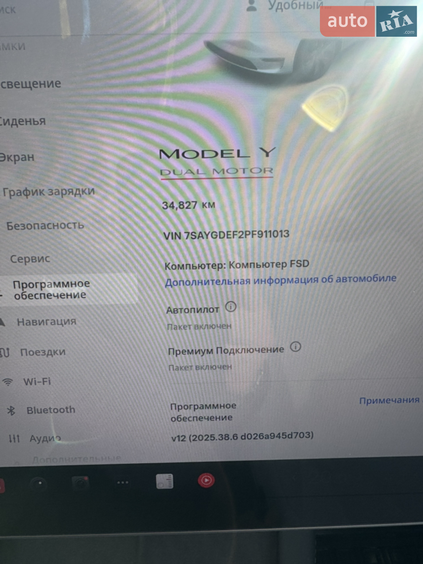 2023 Tesla Model Y - мініатюра 9