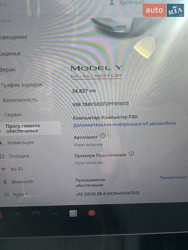 Внедорожник / Кроссовер Tesla Model Y 2023 в Запорожье