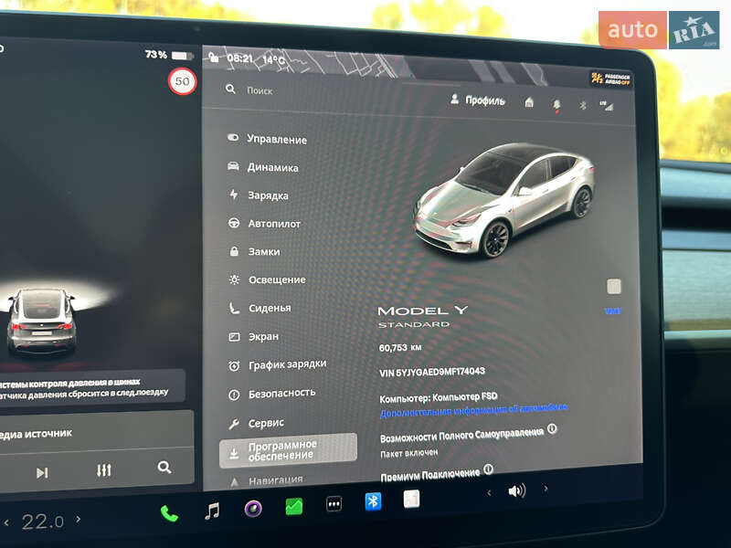 Внедорожник / Кроссовер Tesla Model Y 2021 в Днепре