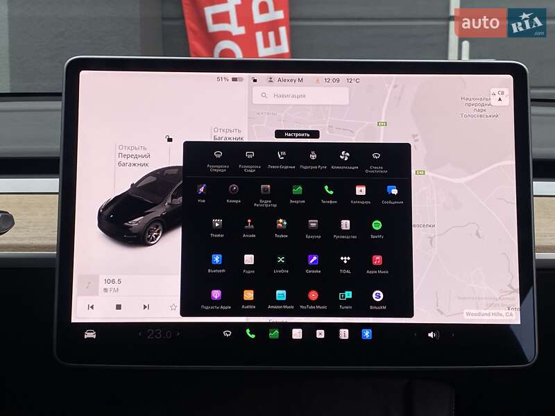 Внедорожник / Кроссовер Tesla Model Y 2021 в Киеве