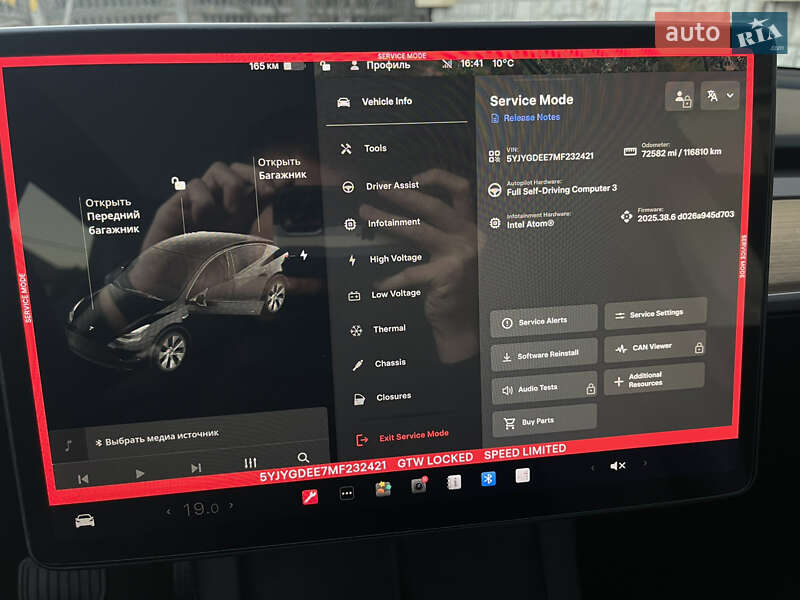 Позашляховик / Кросовер Tesla Model Y 2021 в Луцьку фото 60 Позашляховик / Кросовер Tesla Model Y 2021 в Луцьку