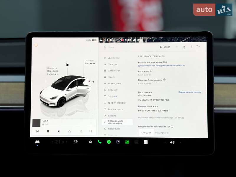 Позашляховик / Кросовер Tesla Model Y 2022 в Києві фото 22 Позашляховик / Кросовер Tesla Model Y 2022 в Києві