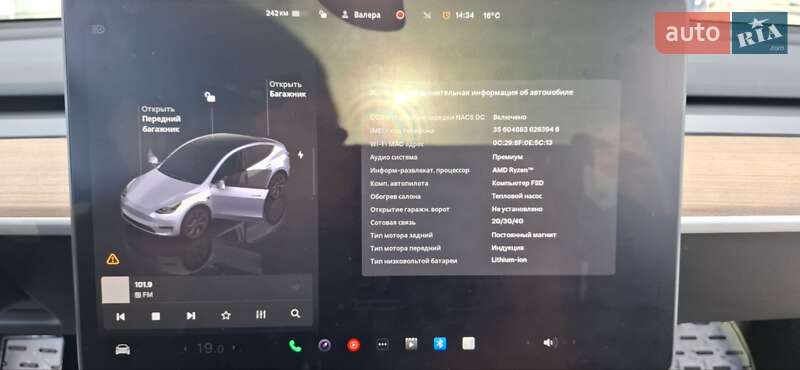 Позашляховик / Кросовер Tesla Model Y 2024 в Мукачевому фото 15 Позашляховик / Кросовер Tesla Model Y 2024 в Мукачевому