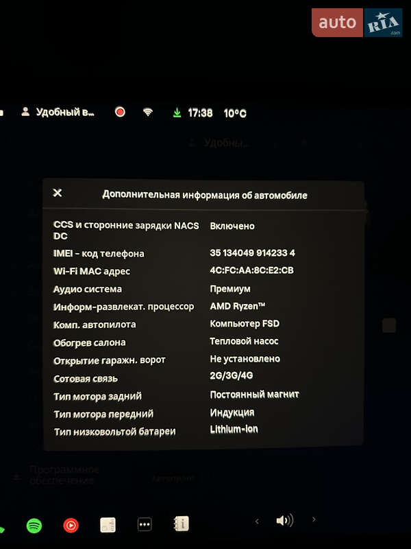 Внедорожник / Кроссовер Tesla Model Y 2023 в Луцке фото 40 Внедорожник / Кроссовер Tesla Model Y 2023 в Луцке