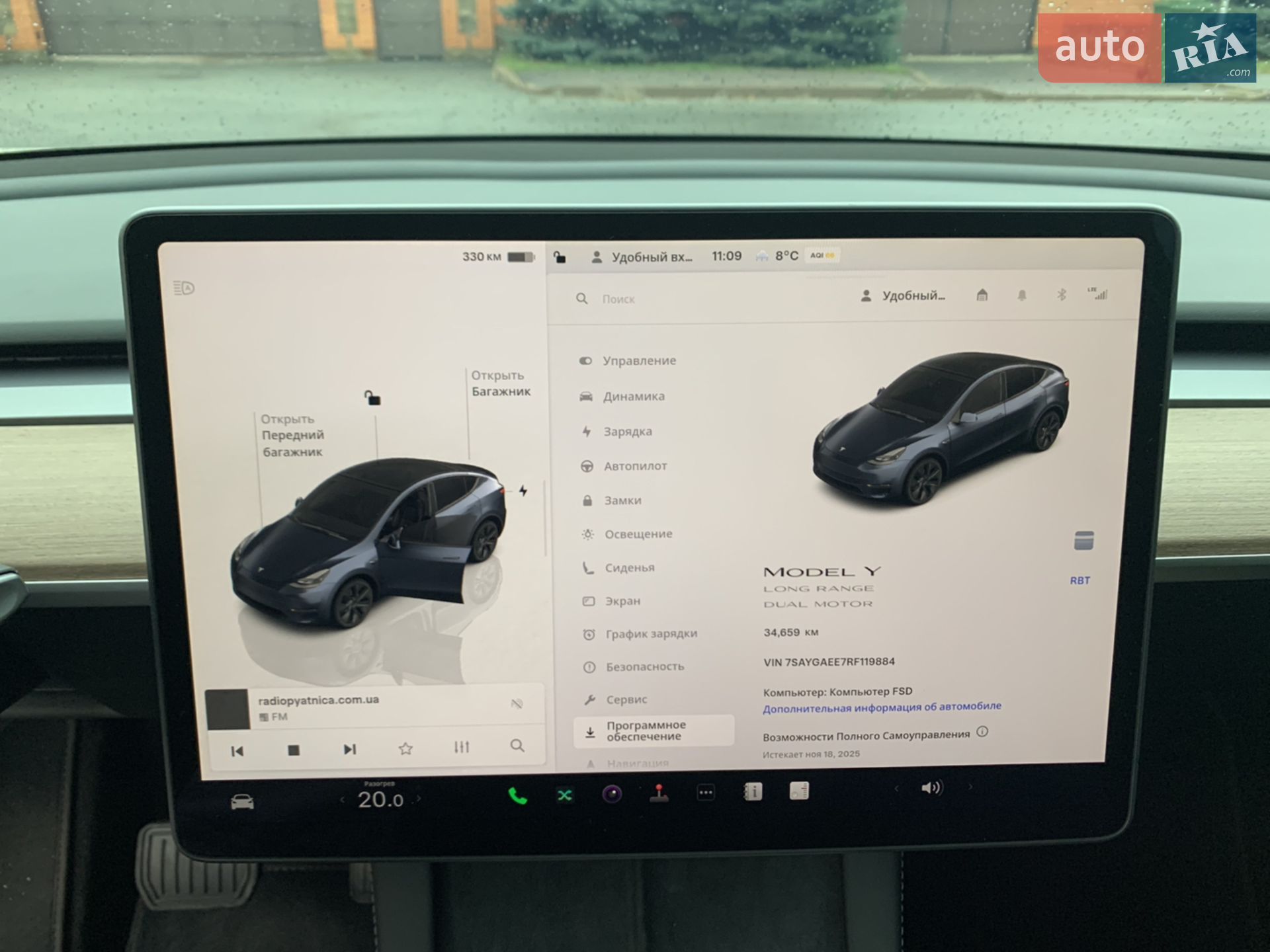 2024 Tesla Model Y - мініатюра 15