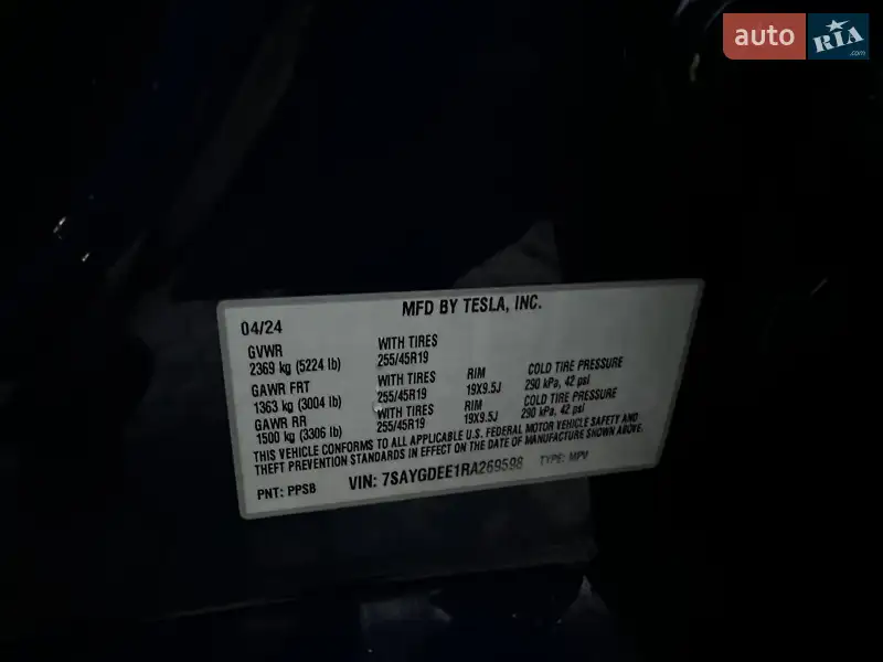 Tesla Model Y 2024 VIN 7SAYGDEE1RA269598 фото оголошення 26 з 55