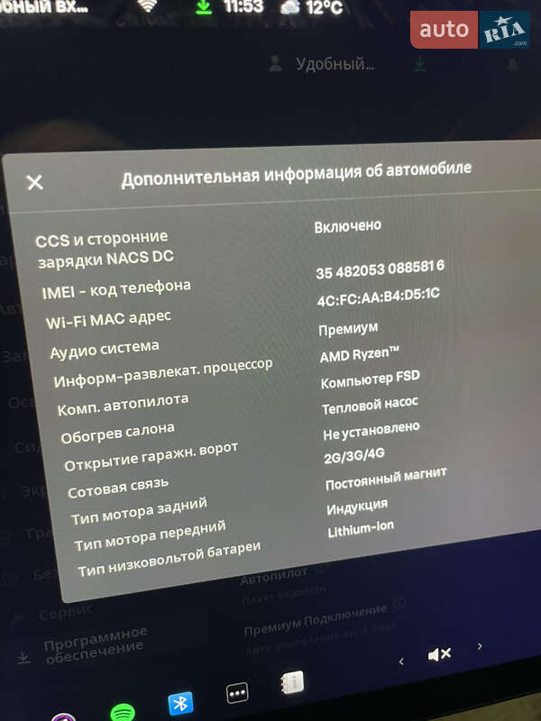 Внедорожник / Кроссовер Tesla Model Y 2023 в Ровно фото 15 Внедорожник / Кроссовер Tesla Model Y 2023 в Ровно