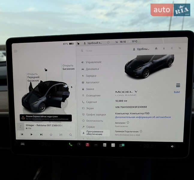 Внедорожник / Кроссовер Tesla Model Y 2024 в Ровно