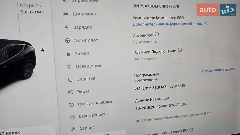 Позашляховик / Кросовер Tesla Model Y 2022 в Ковелі документ 2 фото Позашляховик / Кросовер Tesla Model Y 2022 в Ковелі документ