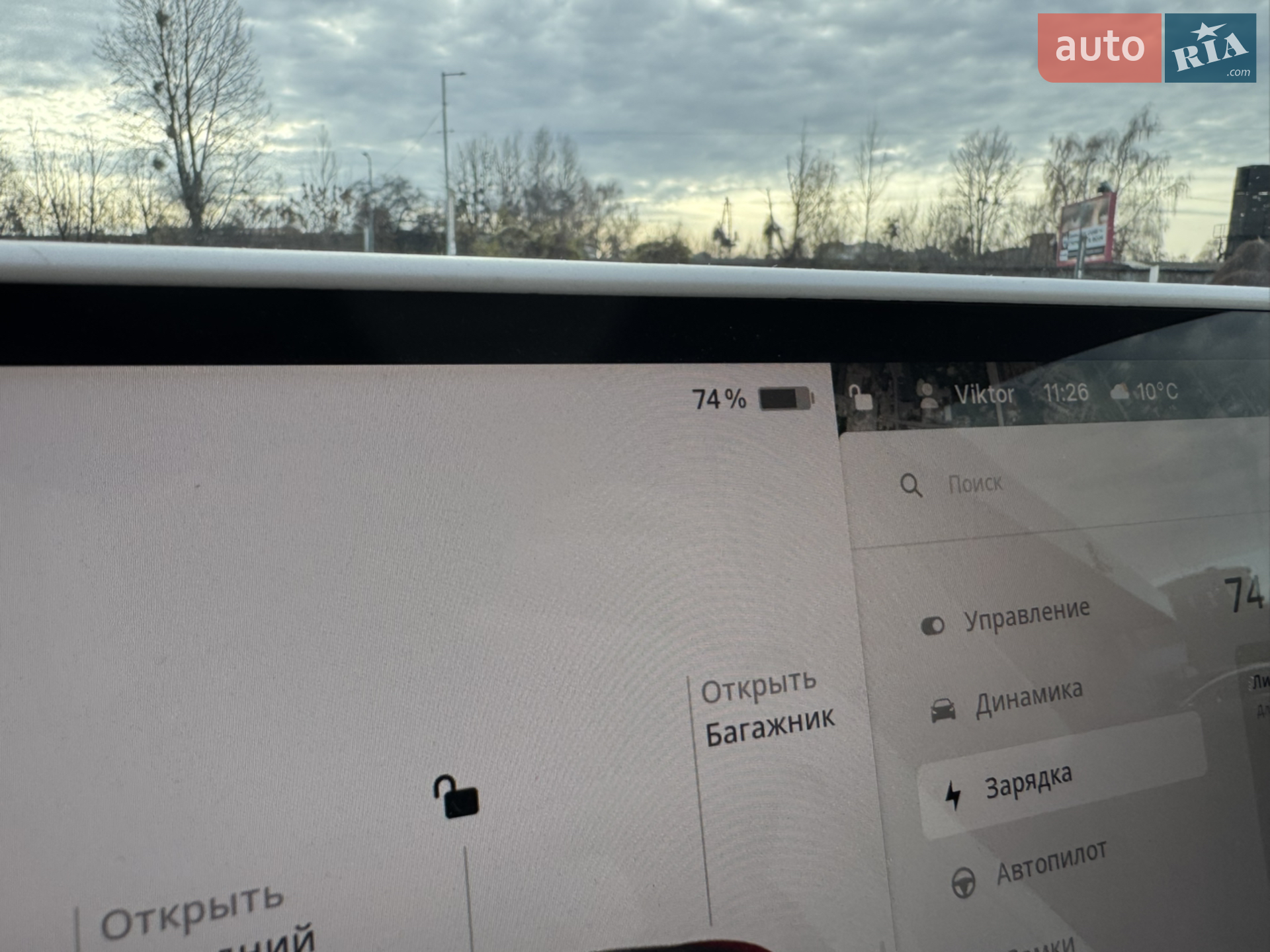 2023 Tesla Model Y - мініатюра 11