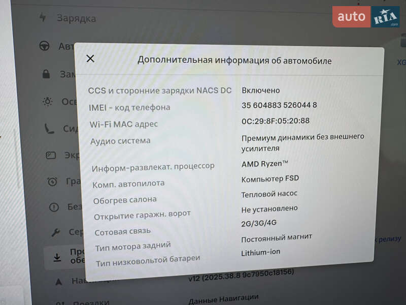 Позашляховик / Кросовер Tesla Model Y 2024 в Києві фото 21 Позашляховик / Кросовер Tesla Model Y 2024 в Києві