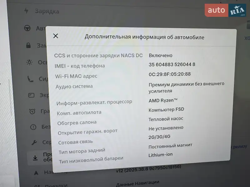 Позашляховик / Кросовер Tesla Model Y 2024 в Києві документ 2 фото Позашляховик / Кросовер Tesla Model Y 2024 в Києві документ