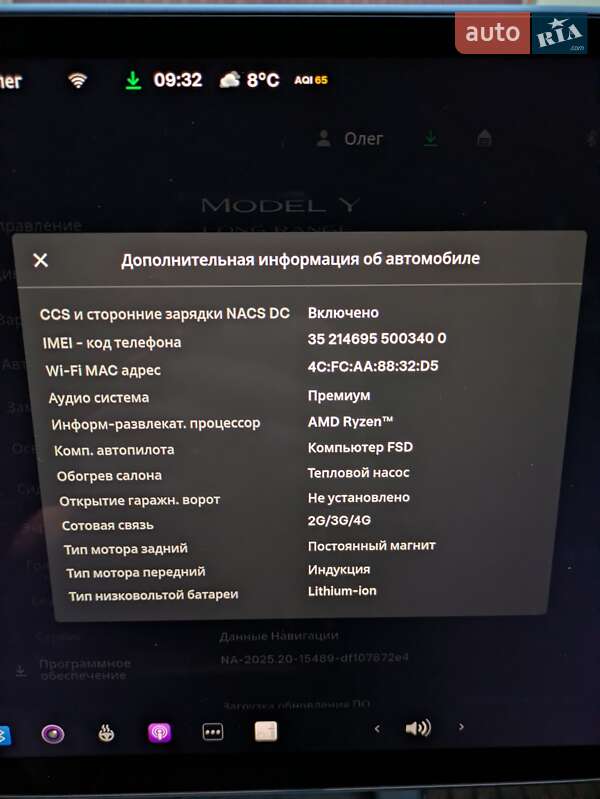 Позашляховик / Кросовер Tesla Model Y 2022 в Тернополі фото 27 Позашляховик / Кросовер Tesla Model Y 2022 в Тернополі