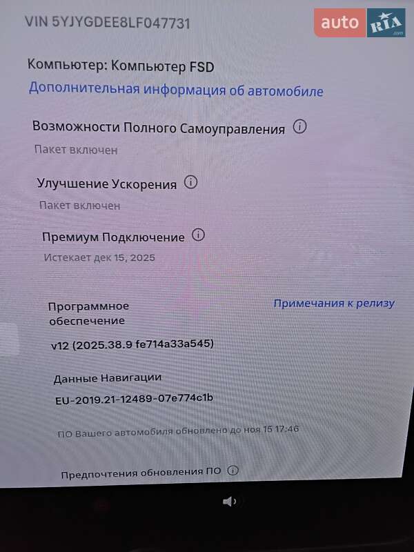 Позашляховик / Кросовер Tesla Model Y 2020 в Києві фото 7 Позашляховик / Кросовер Tesla Model Y 2020 в Києві