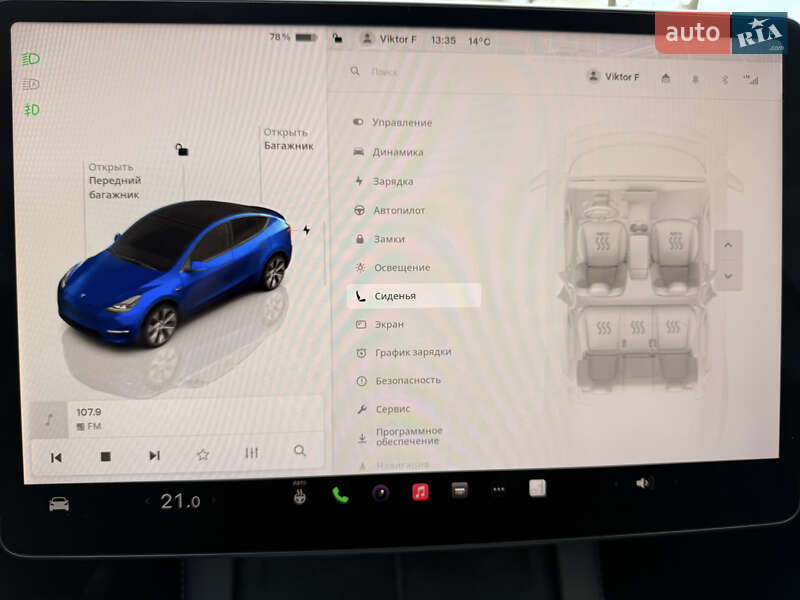 Внедорожник / Кроссовер Tesla Model Y 2023 в Харькове