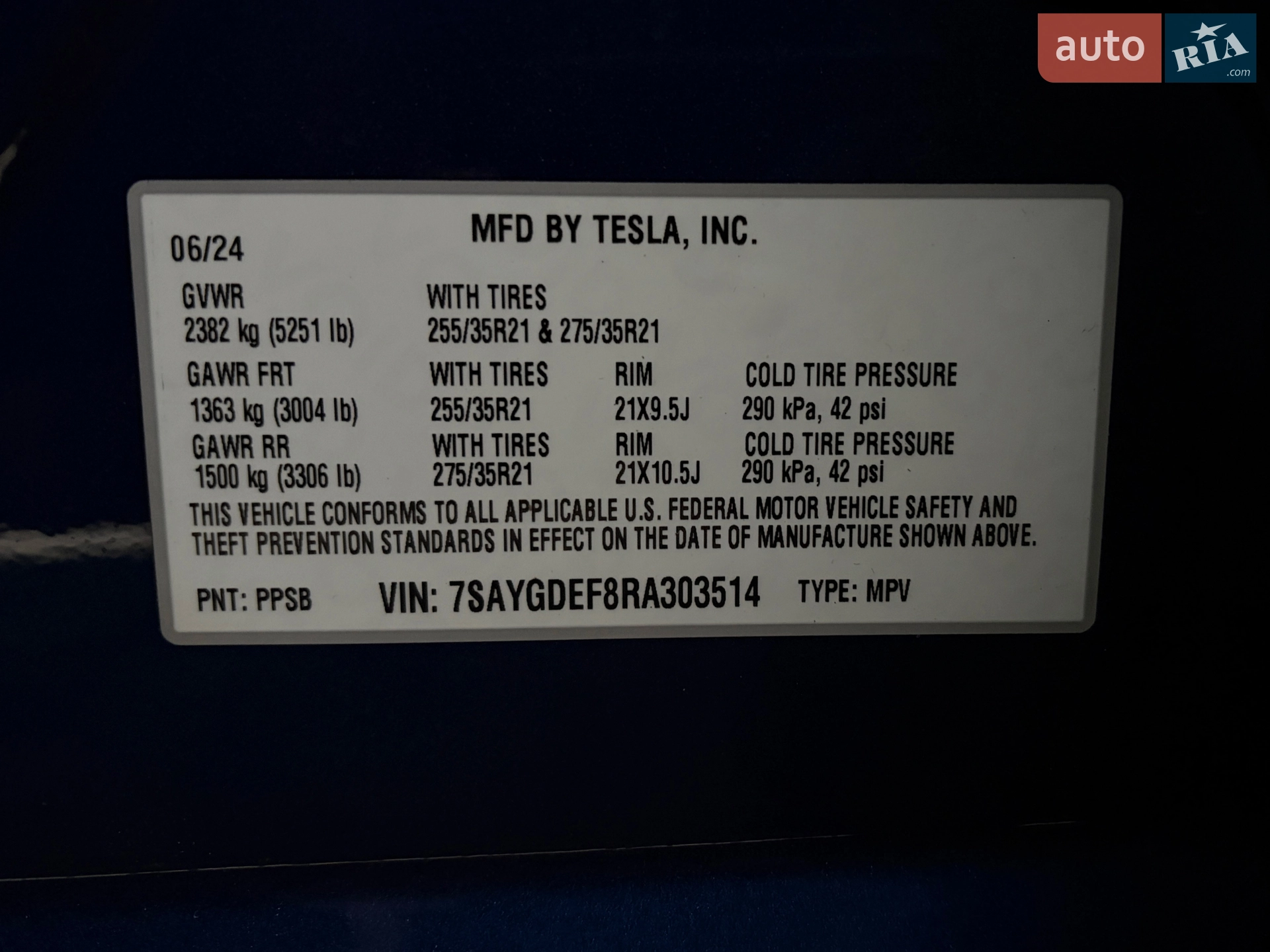 2024 Tesla Model Y - мініатюра 20