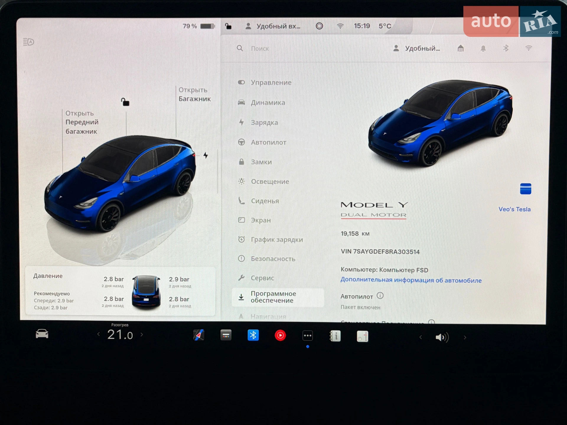 2024 Tesla Model Y - мініатюра 16