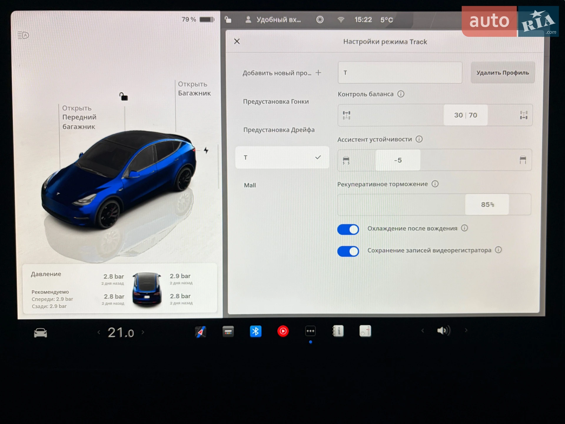 2024 Tesla Model Y - мініатюра 19