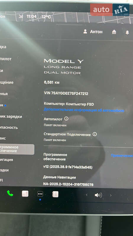 Внедорожник / Кроссовер Tesla Model Y 2024 в Днепре