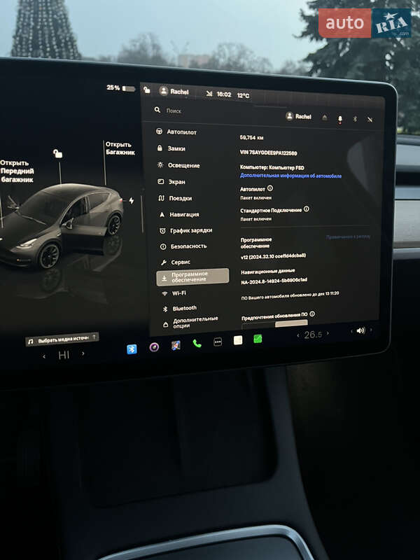 Внедорожник / Кроссовер Tesla Model Y 2023 в Кременчуге