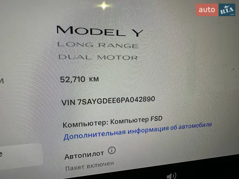 Внедорожник / Кроссовер Tesla Model Y 2023 в Киеве документ