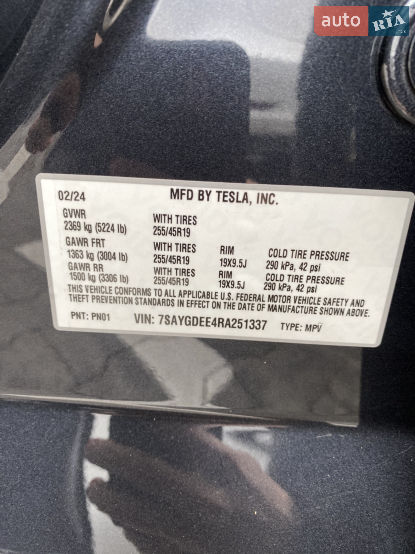 2024 Tesla Model Y - мініатюра 10