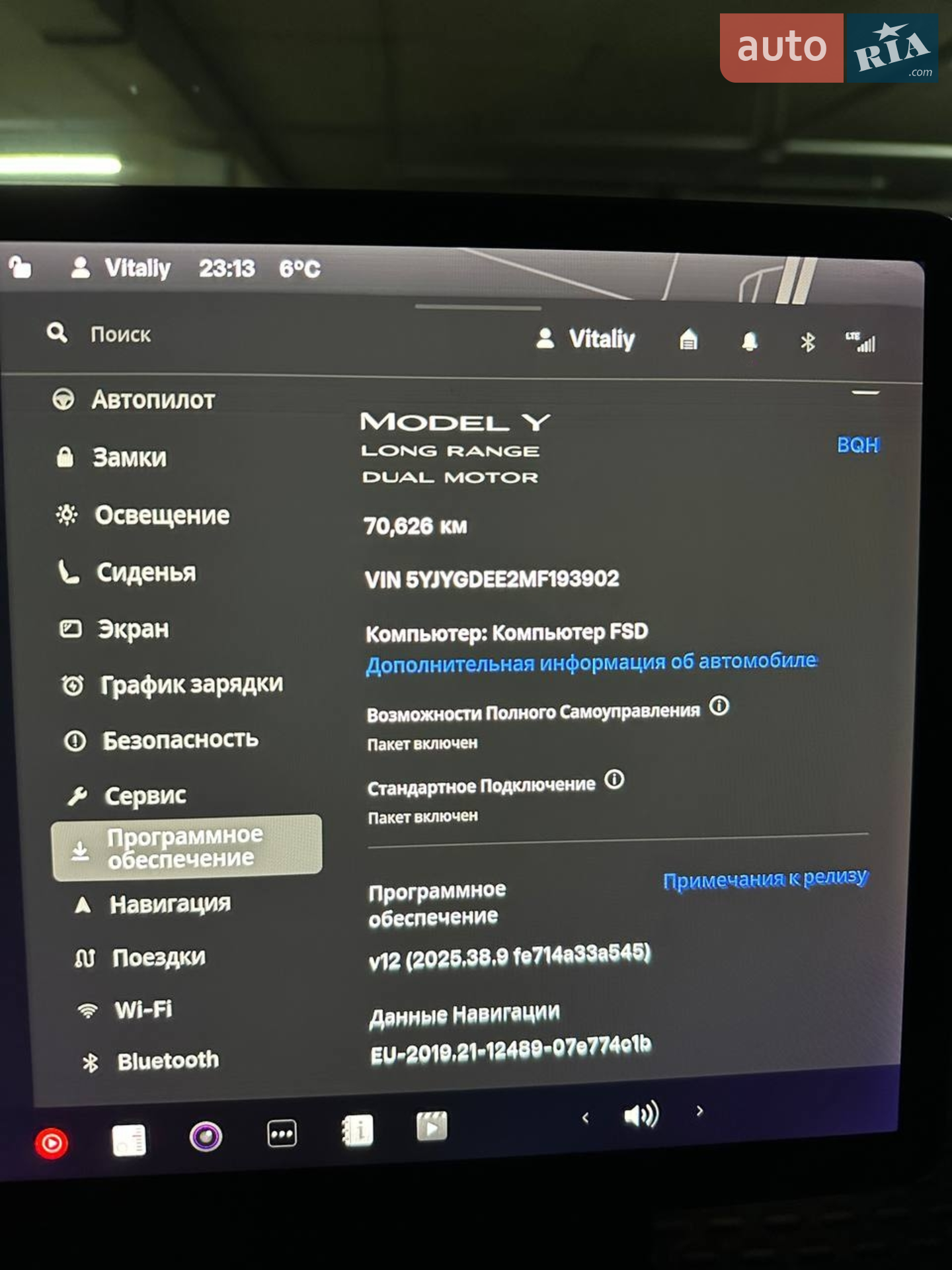 2021 Tesla Model Y - мініатюра 9