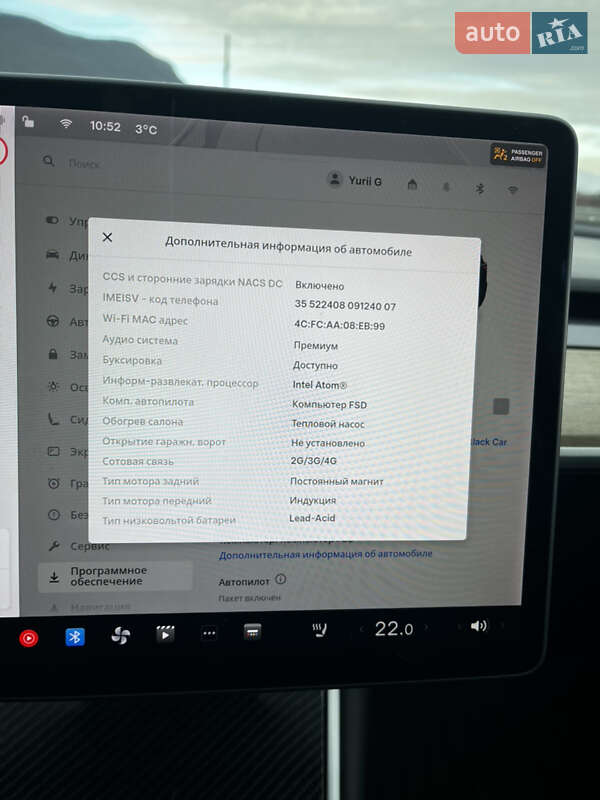 Внедорожник / Кроссовер Tesla Model Y 2020 в Буштыне фото 15 Внедорожник / Кроссовер Tesla Model Y 2020 в Буштыне