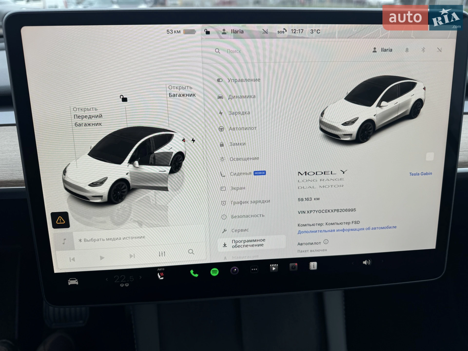2023 Tesla Model Y - мініатюра 17
