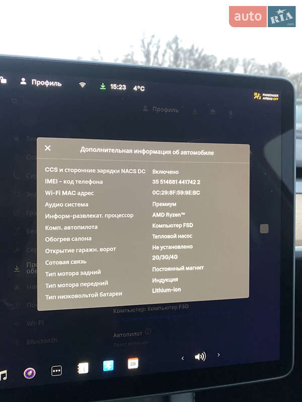 Внедорожник / Кроссовер Tesla Model Y 2025 в Киеве