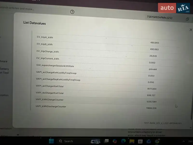 Внедорожник / Кроссовер Tesla Model Y 2022 в Хырове документ 4 фото Внедорожник / Кроссовер Tesla Model Y 2022 в Хырове документ