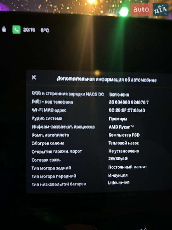 Внедорожник / Кроссовер Tesla Model Y 2024 в Ивано-Франковске