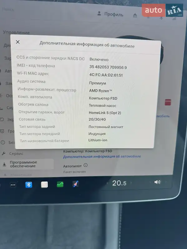 Внедорожник / Кроссовер Tesla Model Y 2024 в Запорожье документ